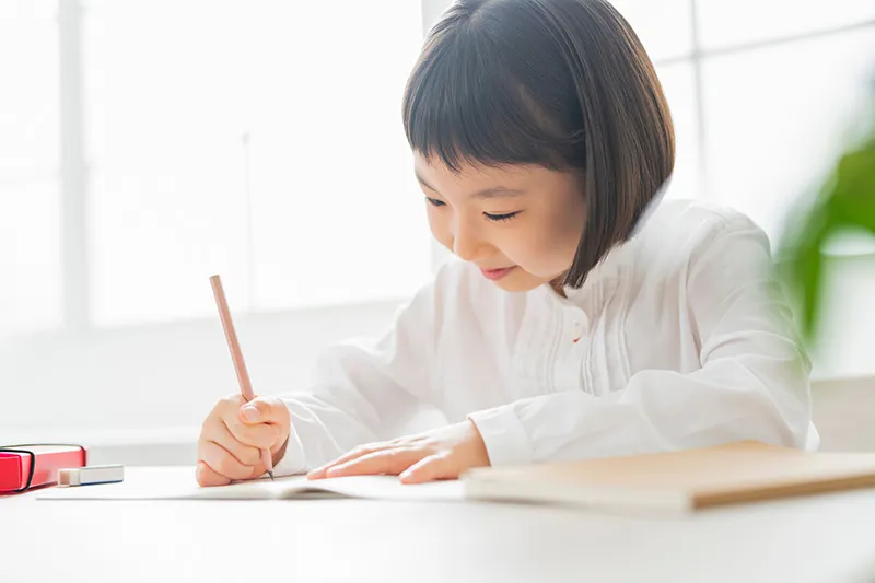 将来につながる学びの土台を形成