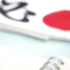 アクセス